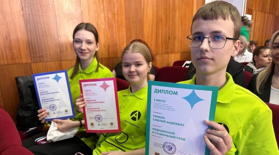 В Брянске подвели итоги регионального чемпионата «Абилимпикс -2026»