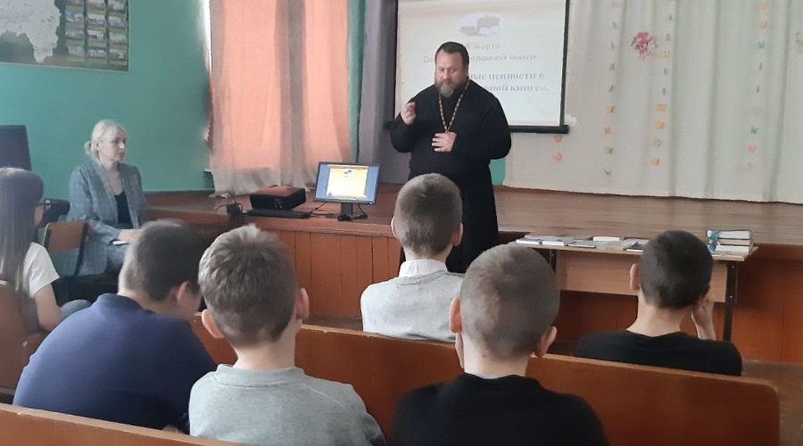 В Селецкой библиотеке Трубчевского района прошел час православной книги