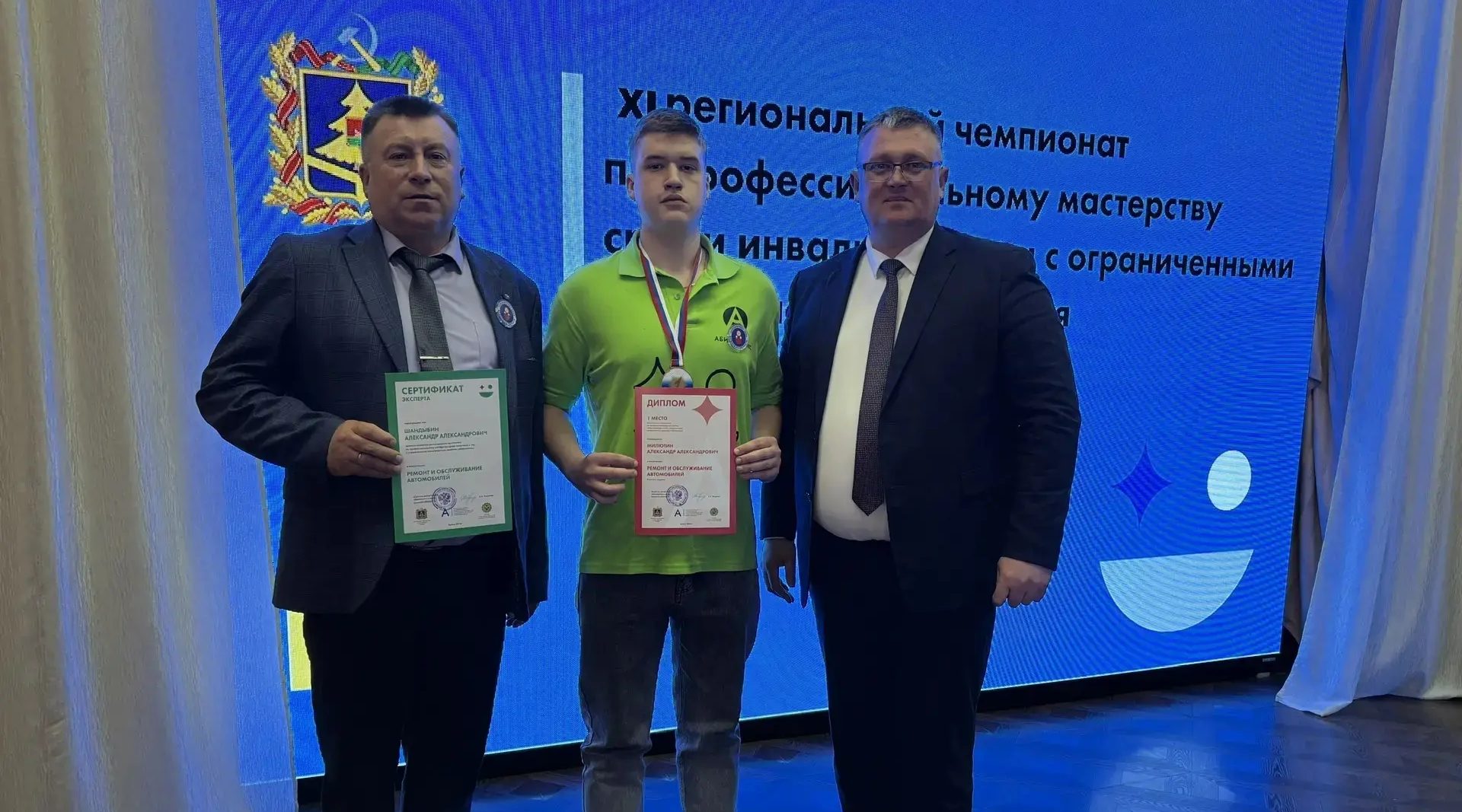 Студент Трубчевского политехникума победил в региональном этапе чемпионата «Абилимпикс»