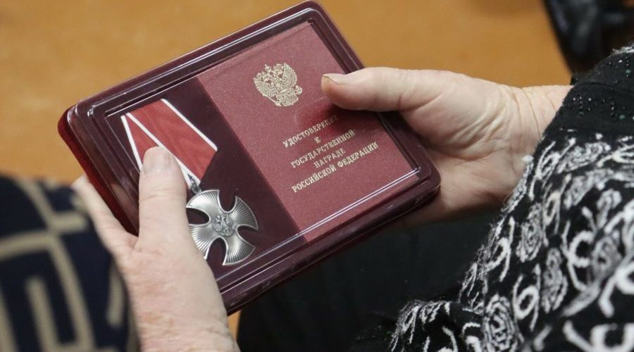 В Брянске семьям погибших героев передали государственные награды