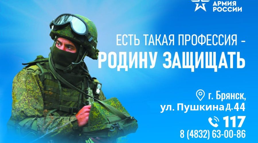 Уверенно идем вперед!