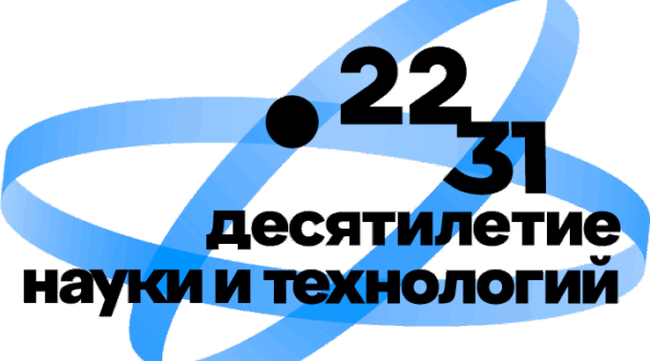 Десятилетие науки и технологий: женщины-ученые, меняющие мир