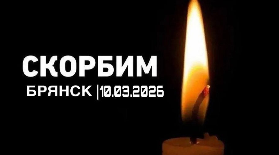 Брянск подвергся террористической ракетной атаке ВСУ