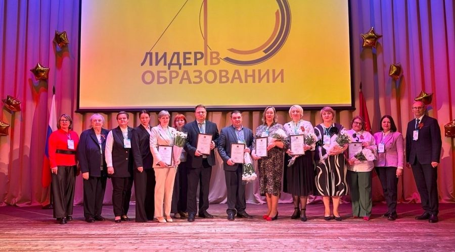 «Лидером образования-2026» стал Дмитрий Полухин