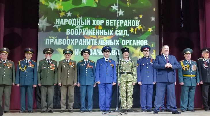 В Трубчевске прошел отчетный концерт народного хора ветеранов ВС РФ