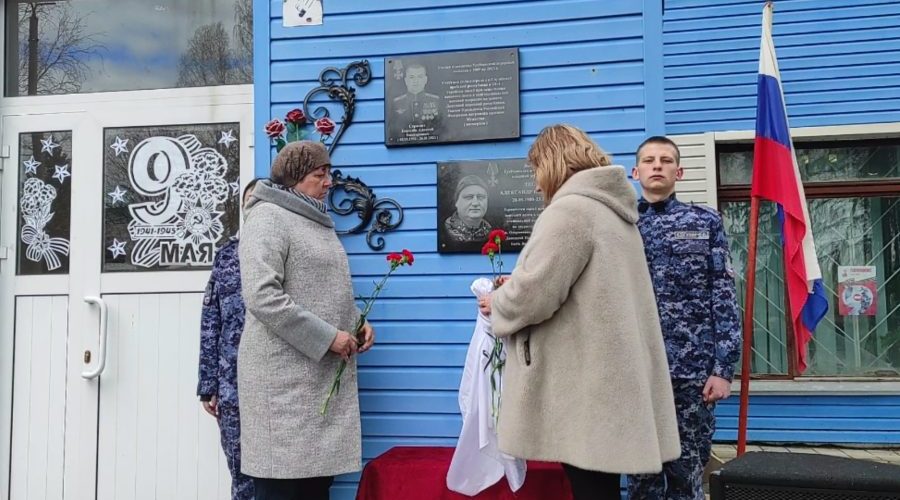 В Трубчевске открыли мемориальную доску герою СВО Александру Тяглову