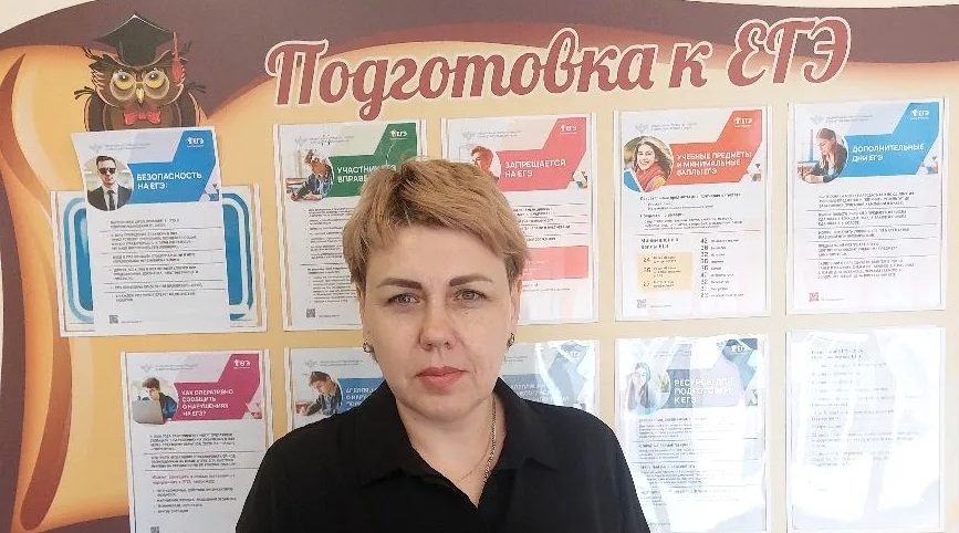 Родители трубчевских выпускников пробовали сдать ЕГЭ