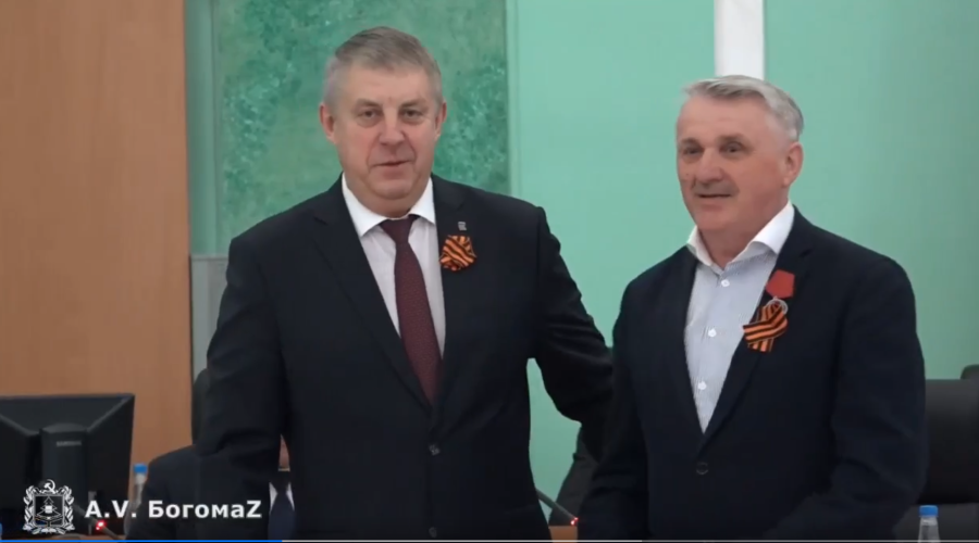 Губернатор Александр Богомаз вручил брянцам государственные награды