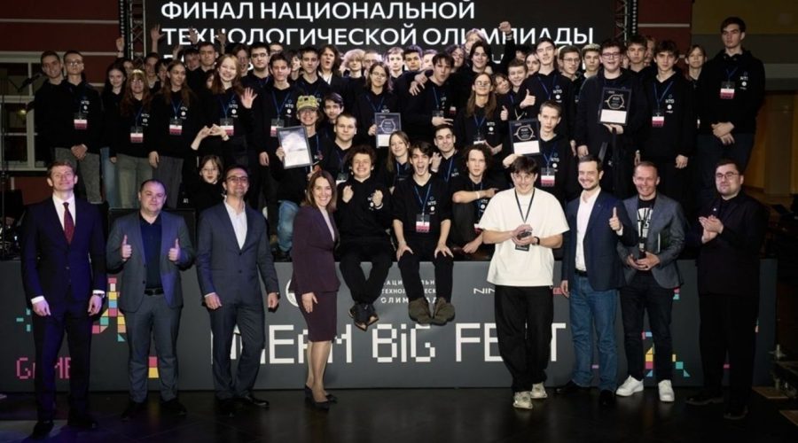 Представители Брянской области стали победителями Национальной технологической олимпиады