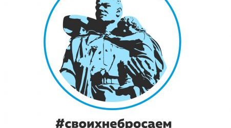 Уверенно идем к победе!