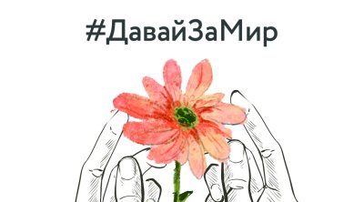 Цели будут достигнуты!