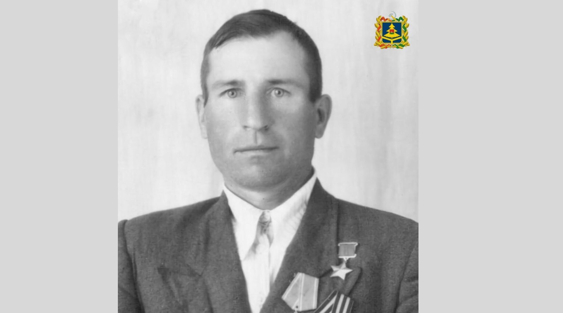 Сегодня исполняется 108 лет со дня рoждения Героя Сoветского Союза Гавриила Медведева