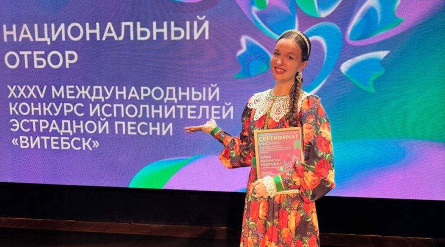 Россию на «Славянском базаре в Витебске» представит уроженка Стародубщины