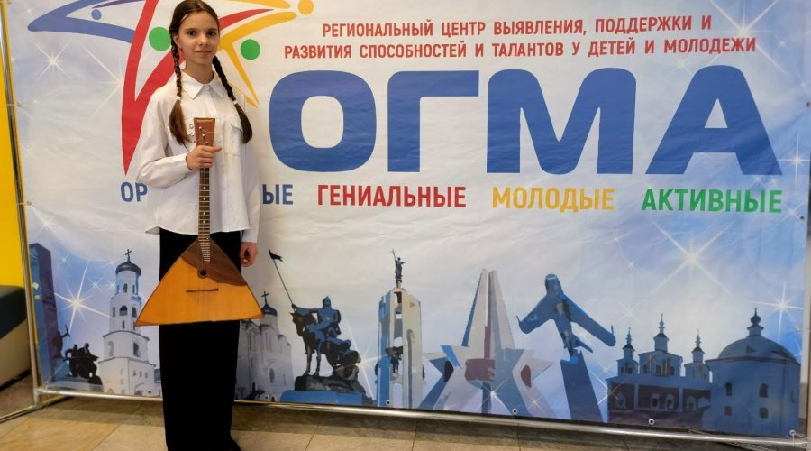 Талантливая школьница из Белой Березки – участница творческой смены центра «ОГМА»