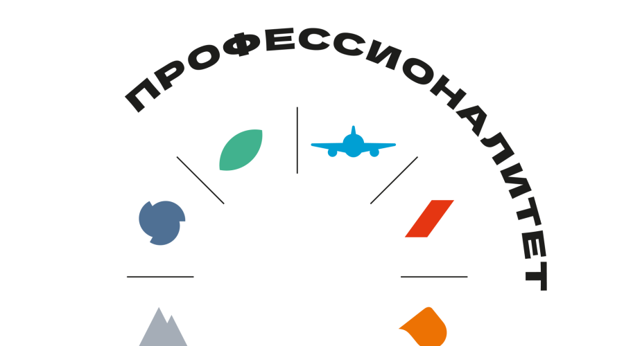 Брянских школьников приглашают на Единый день открытых дверей в рамках проекта «Профессионалитет»