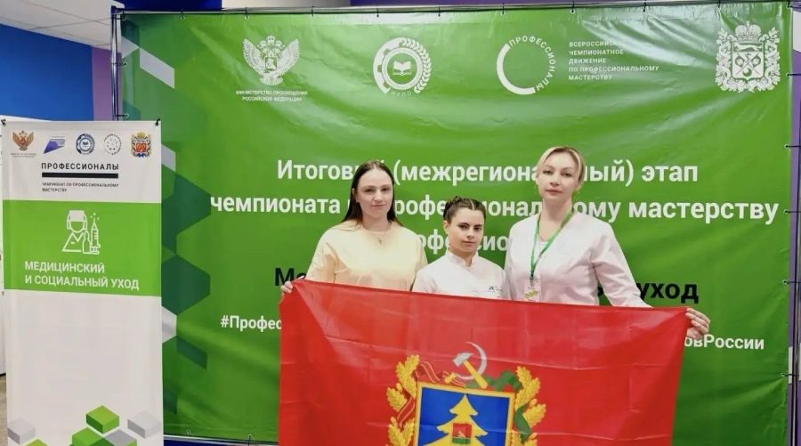 Брянская студентка стала призером чемпионата «Профессионалы»