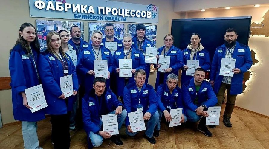 «Фабрике Процессов Брянской области» продолжает свою работу