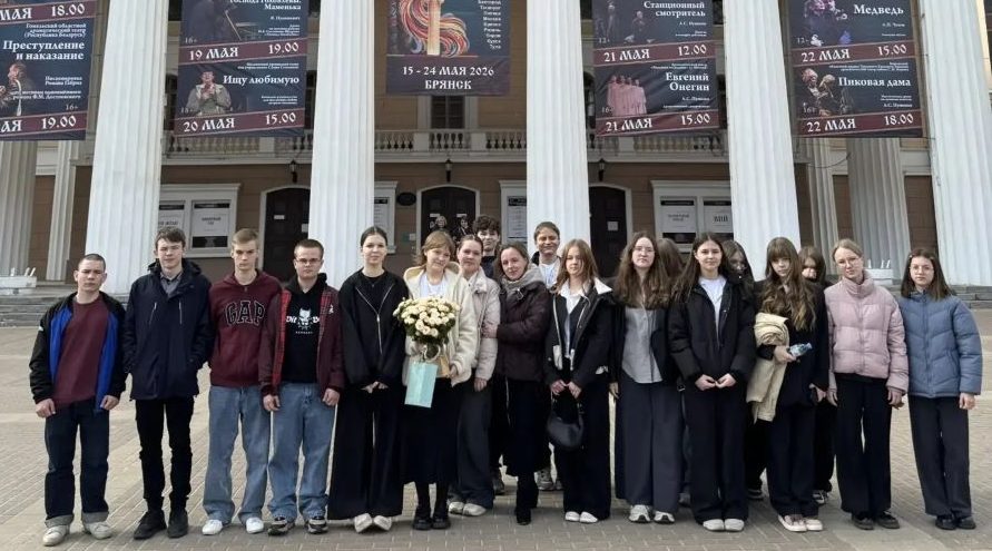 Трубчевские школьники побывали в областном театре драмы
