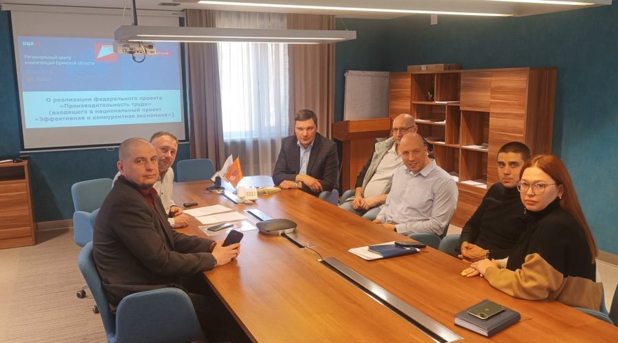 Новый этап для БЗПА: вектор на эффективность и конкурентоспособность