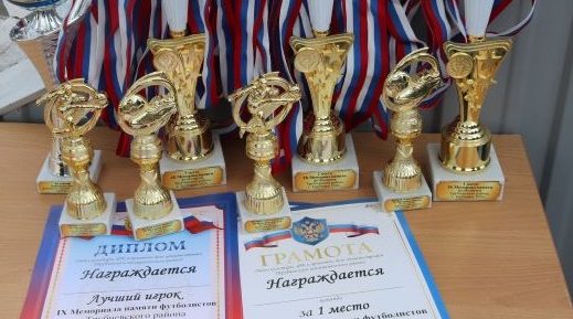 Бронза IX мемориала памяти футболистов — у трубчан