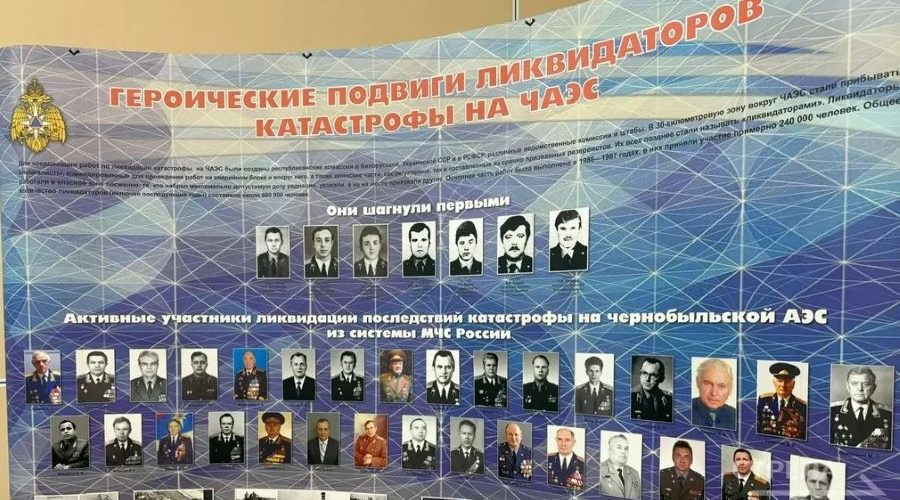 Для брянских ликвидаторов-чернобыльцев провели круглый стол