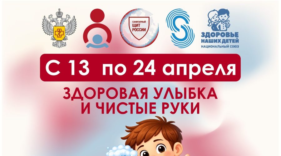 Трубчан приглашают принять участие в «Диктанте здоровья»