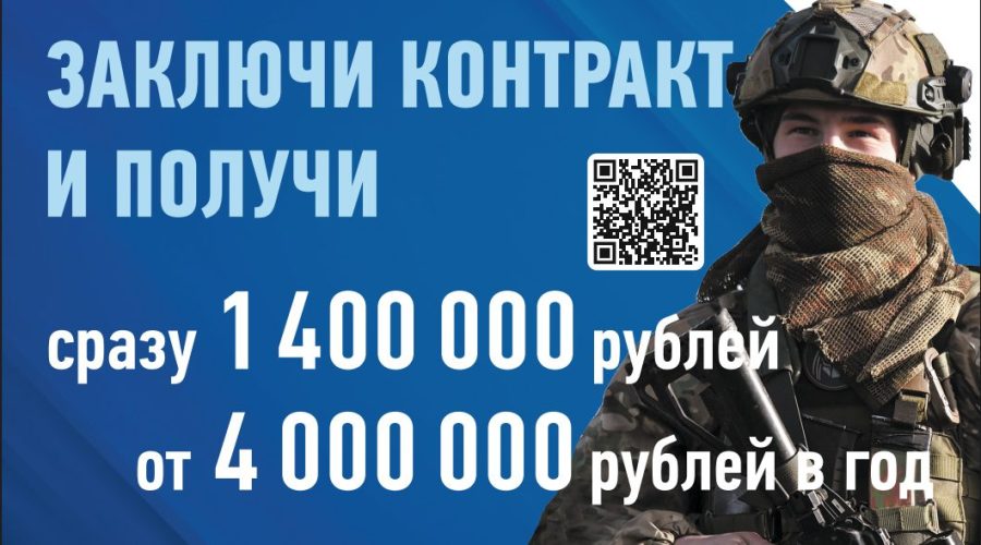 Победа неизбежна!