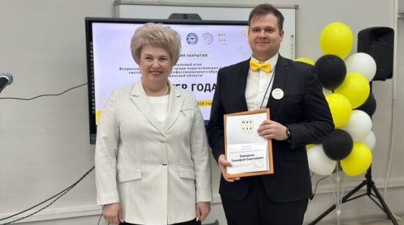 В Брянской области назвали имя победителя регионального этапа конкурса «Мастер года»