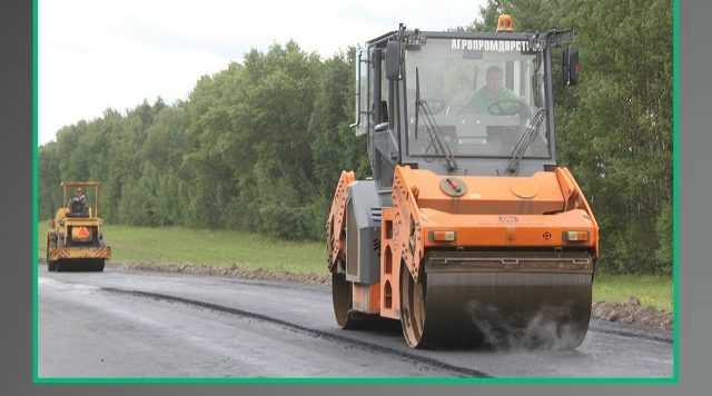 В Трубчевском районе по нацпроекту отремонтируют участки 8,5 км автодороги