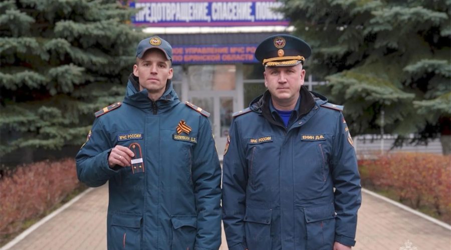 Сотрудникам Главного управления МЧС по Брянской области вручили специальные звания