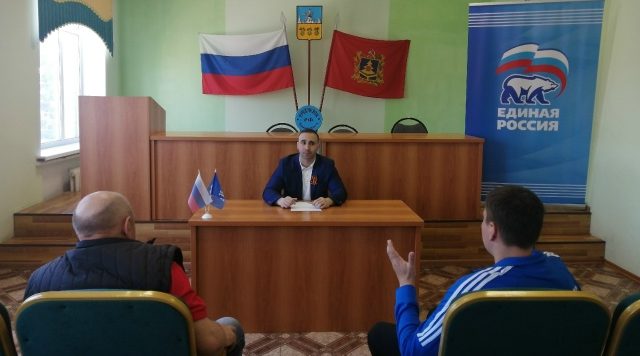 Депутат Трубчевского горсовета Карапетян провел прием граждан