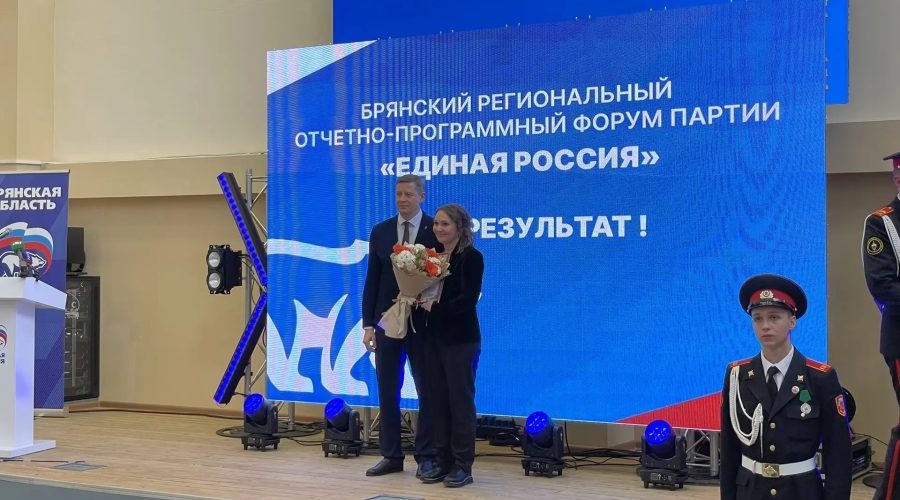 Глава Брянщины  Егор Ковальчук вручил награды активистам  «Единой России»