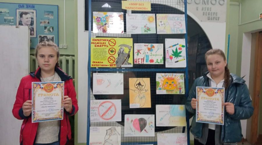 Трубчевские дети нарисовали «мир без наркотиков»
