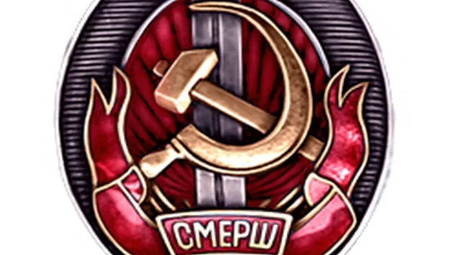 Смерть шпионам
