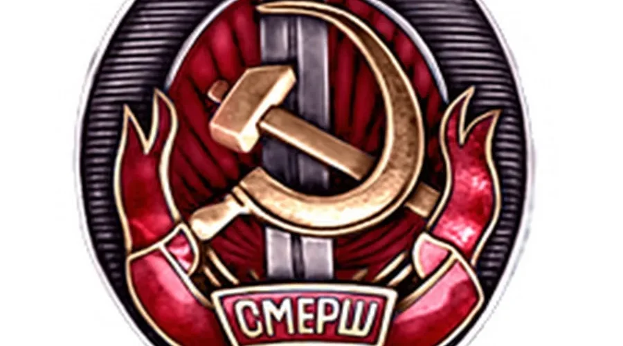 Возмездие