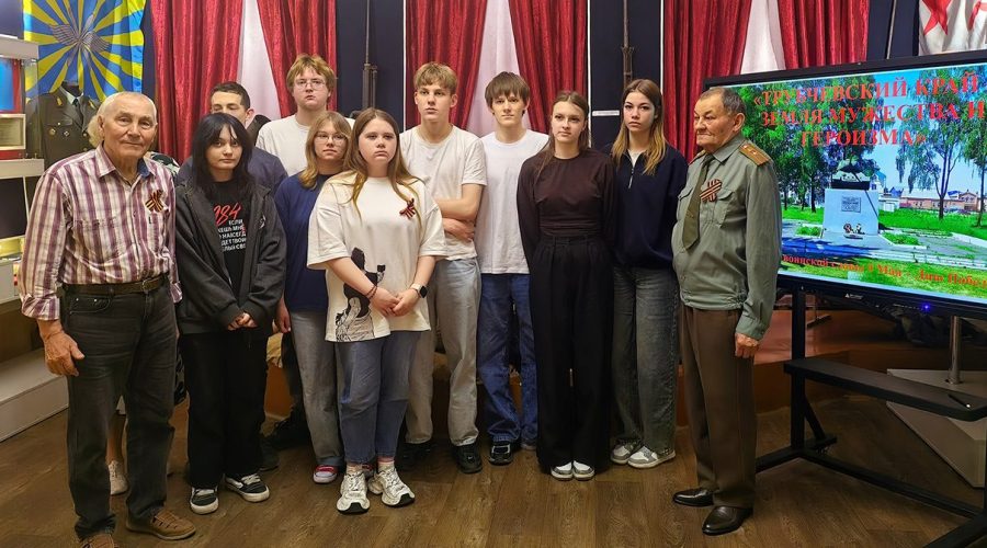 В Трубчевском музее прошла встреча ветеранов со студентами политехникума