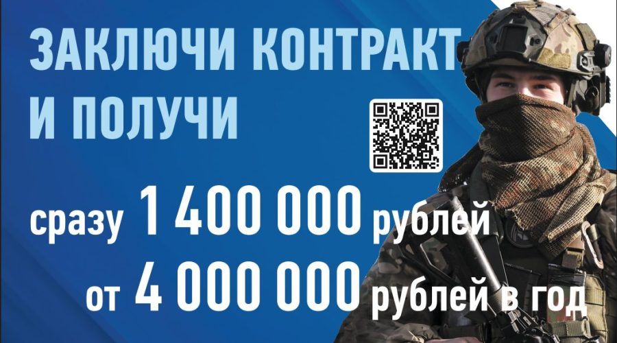 Навстречу Победе
