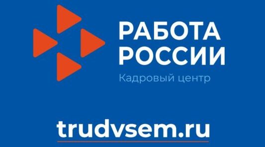 Число россиян, считающих рабочие профессии престижными, выросло до 74%