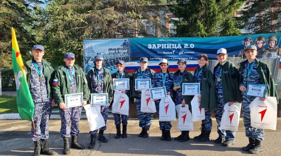 Команда Трубчевского агроколледжа стала победителем регионального этапа игры «Зарница 2.0»