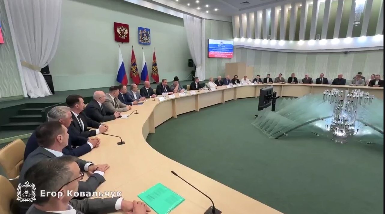 Врио губернатора Брянской области Егор Ковальчук встретился с бизнес-сообществом региона