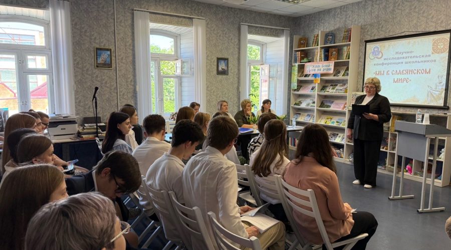 Трубчевские школьники и педагоги участвуют в научно-практической конференции «Первые шаги в науку»