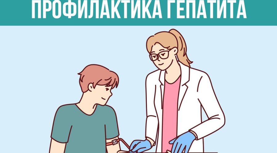 Трубчанам рассказали о профилактике вирусных гепатитов В, С, D