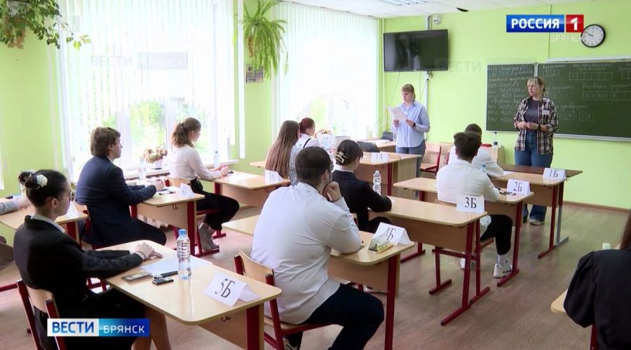 Сегодня брянские школьники сдают первый ЕГЭ
