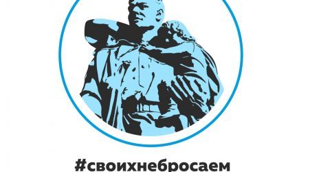 Уверенно идем к победе