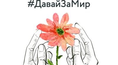 Нацизму нет пощады
