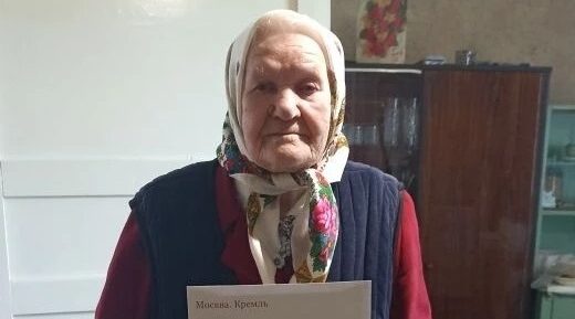Трубчевского труженика тыла поздравили с 94-летием