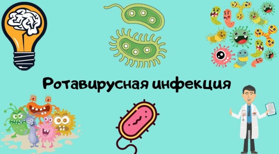Трубчанам рассказали о профилактике ротавирусной инфекции