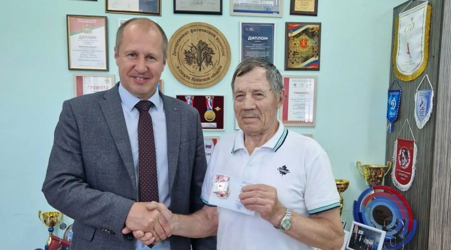 Брянский пенсионер на золотой знак отличия выполнил нормы ГТО