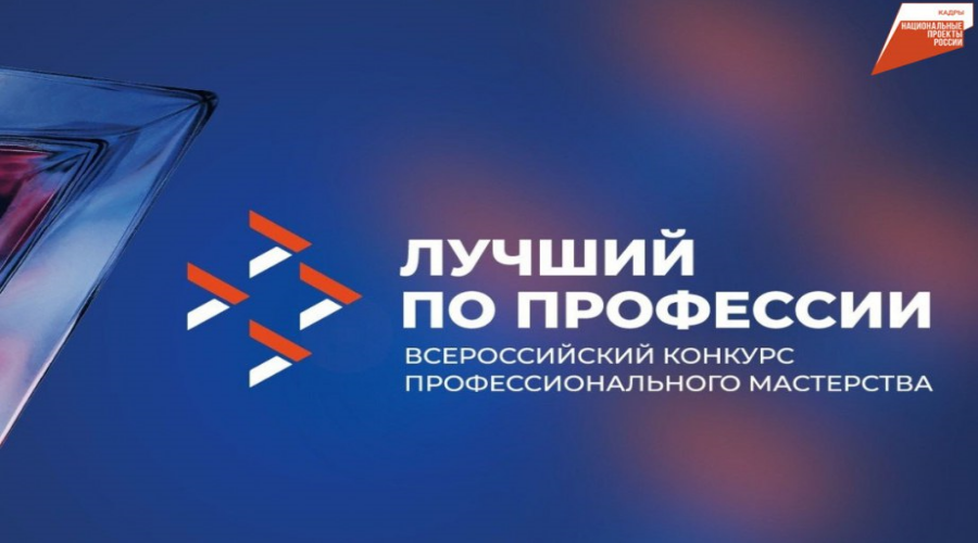Лучшего техника-протезиста впервые выбрали в Брянске