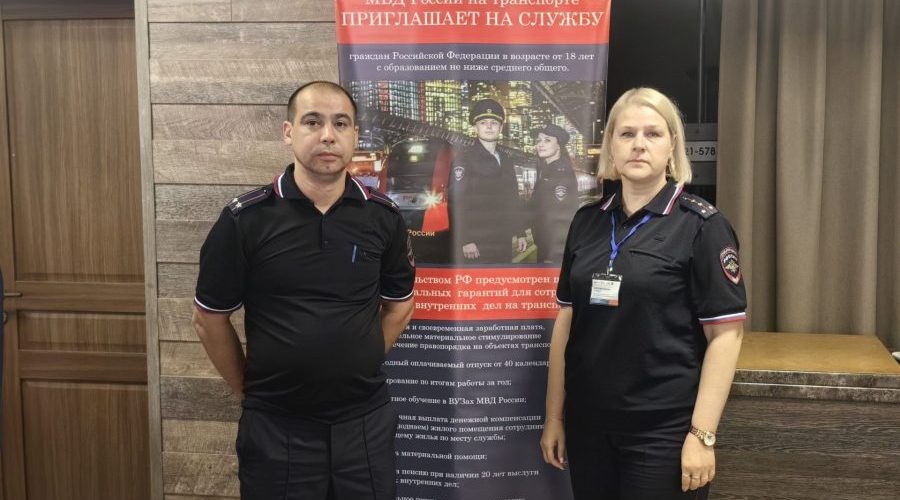 Транспортные полицейские Брянска приняли участие в «Ярмарке вакансий»